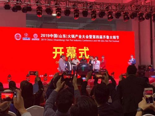 中法合資高博中貿會展集團正式成立，共繪會展產業新藍圖