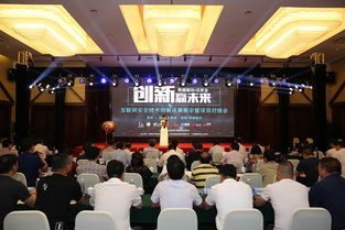 聚焦5·18，互聯(lián)網(wǎng)安全技術(shù)創(chuàng)新成果閃耀天寧經(jīng)開區(qū)