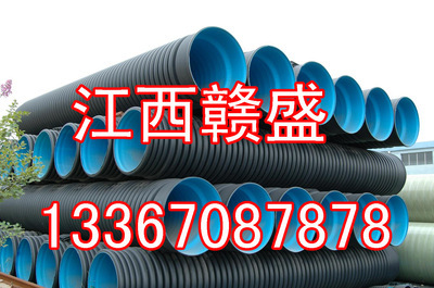 【湖北HDPE雙壁波紋管 PE雙壁波紋管 波紋管 全國最便宜】價格,廠家,圖片,其他建筑塑料制品,江西贛盛實(shí)業(yè)-