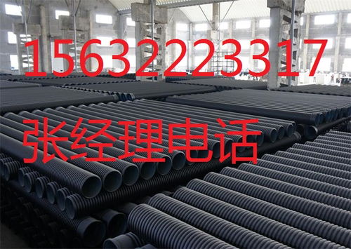 hdpe雙壁報(bào)價 廠家