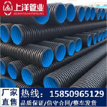pe雙壁波紋排水管價格 pe雙壁波紋排水管批發(fā) pe雙壁波紋排水管廠家 