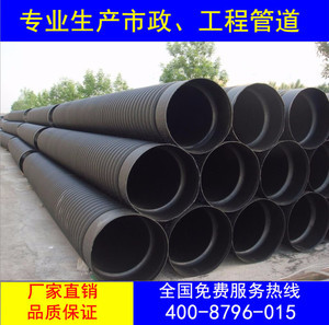 【雙壁波紋管生產廠家 HDPE雙壁波紋管 雙壁波紋排水管規格齊全】價格_廠家_圖片 -